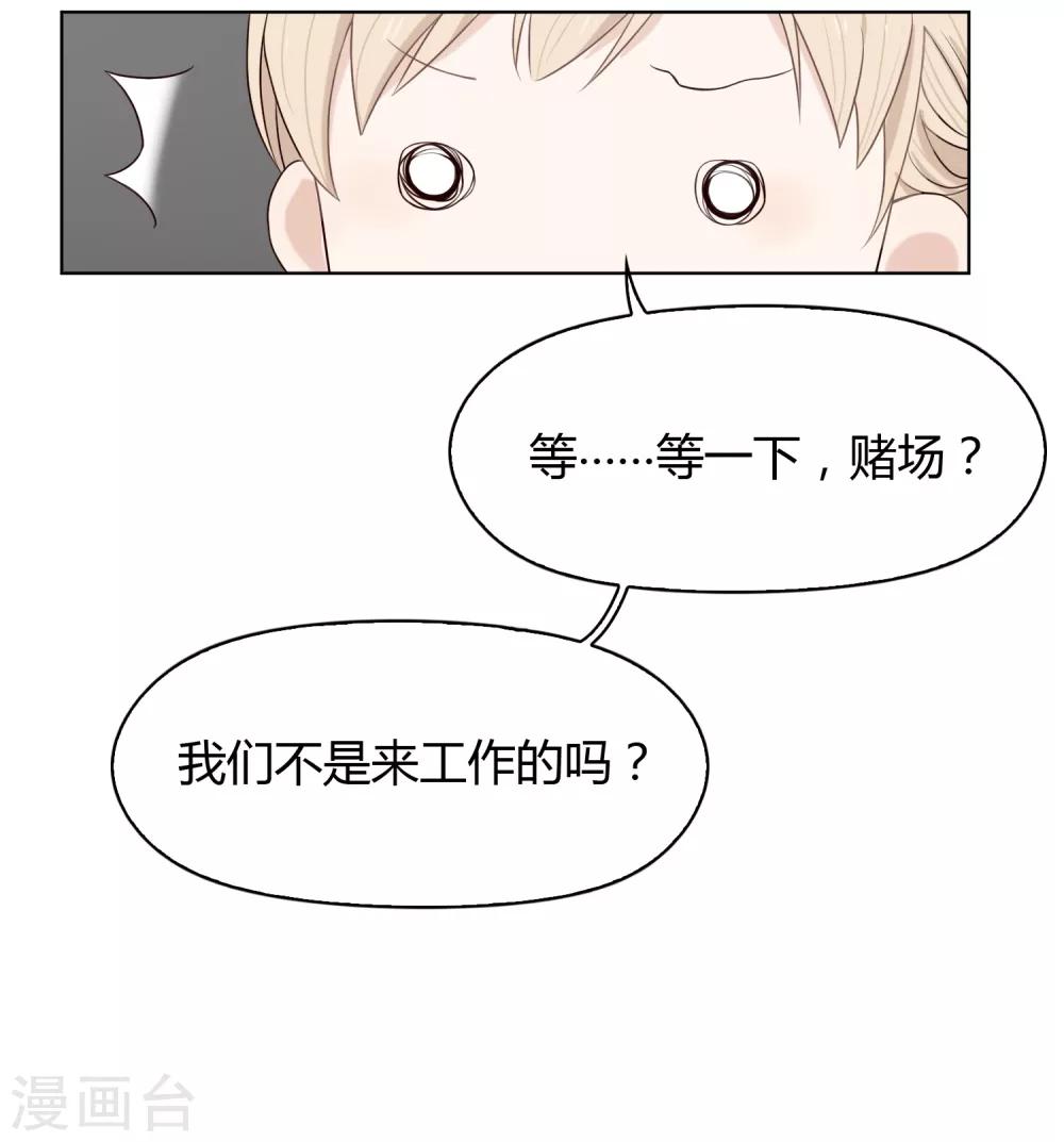 第70话 赴韩2-第71话