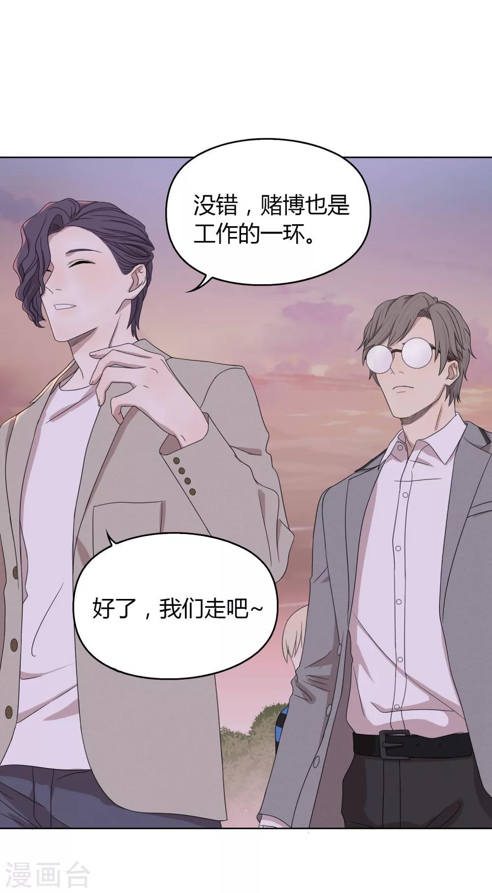 第70话 赴韩2-第71话