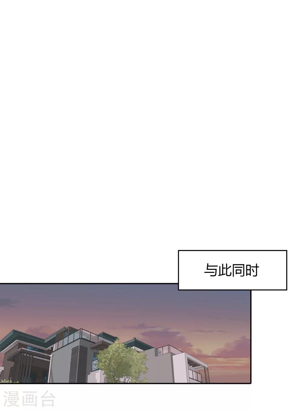 第70话 赴韩2-第71话