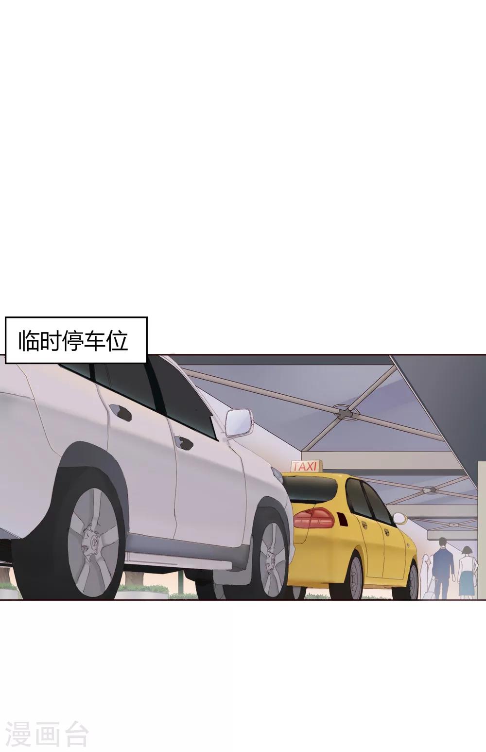第70话 赴韩2-第71话