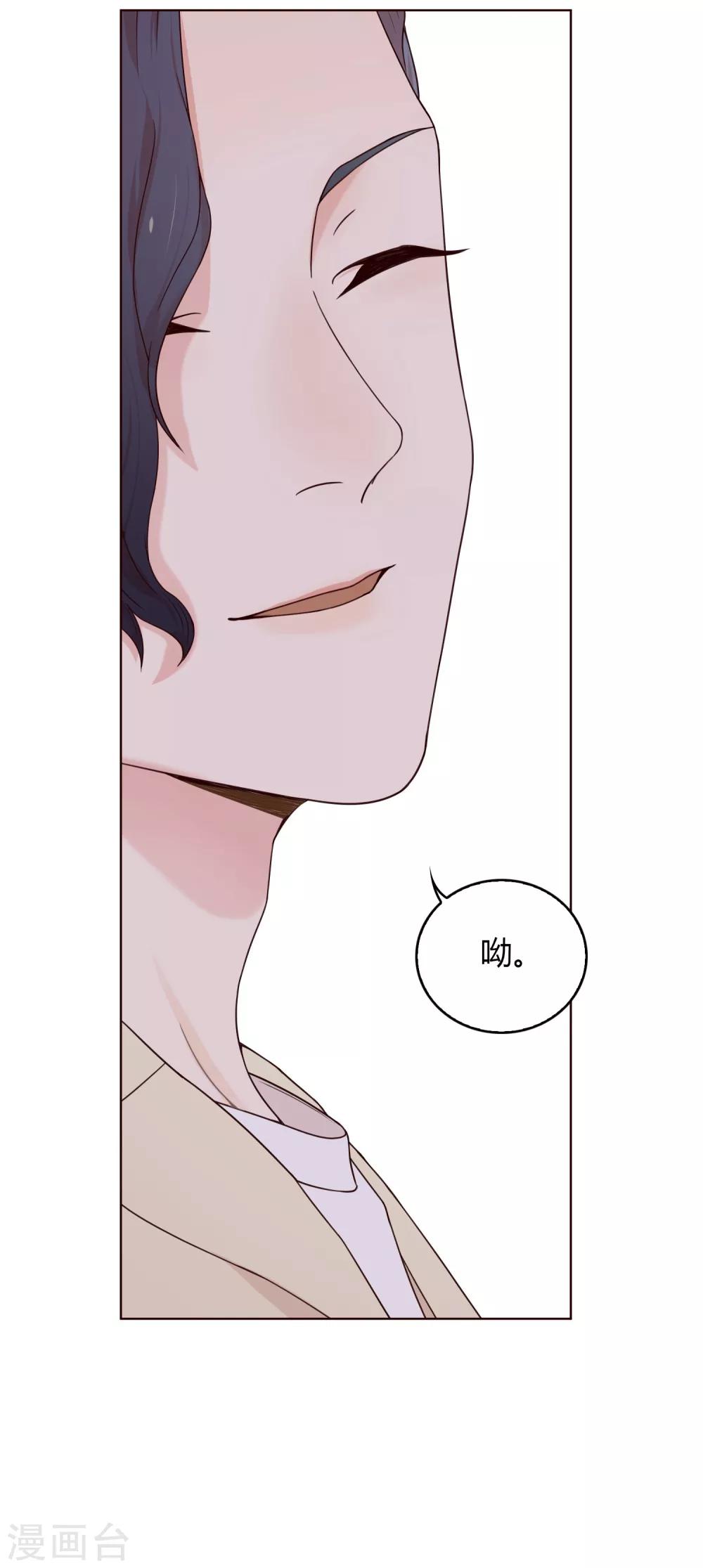 第70话 赴韩2-第71话