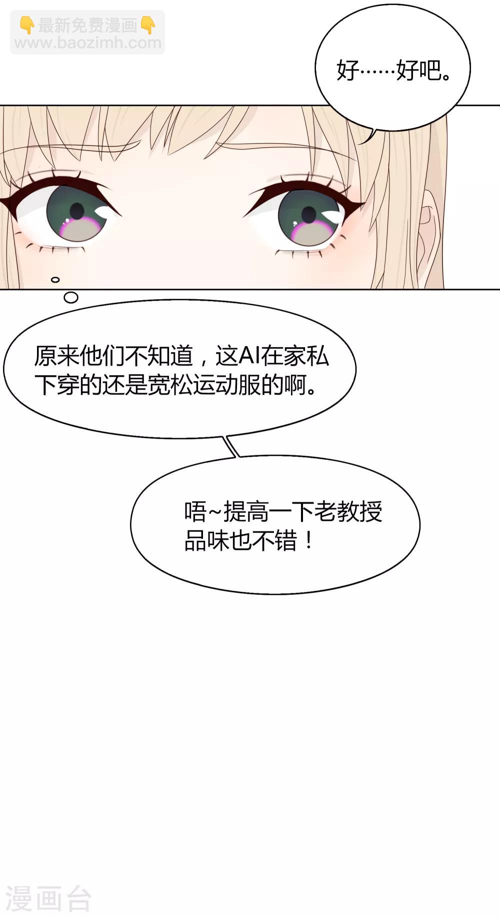 第74话 身世-第75话