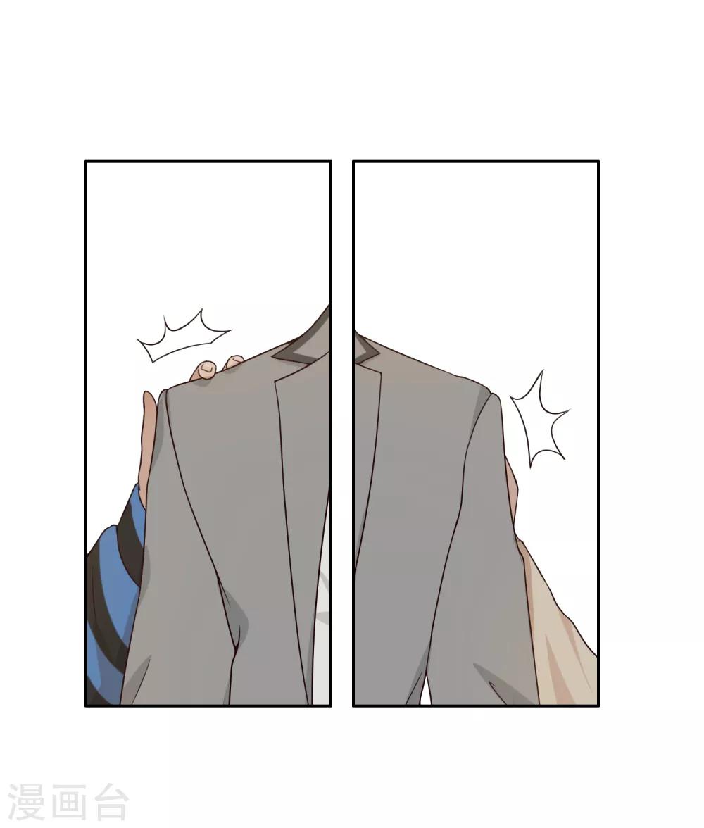 第74话 身世-第75话