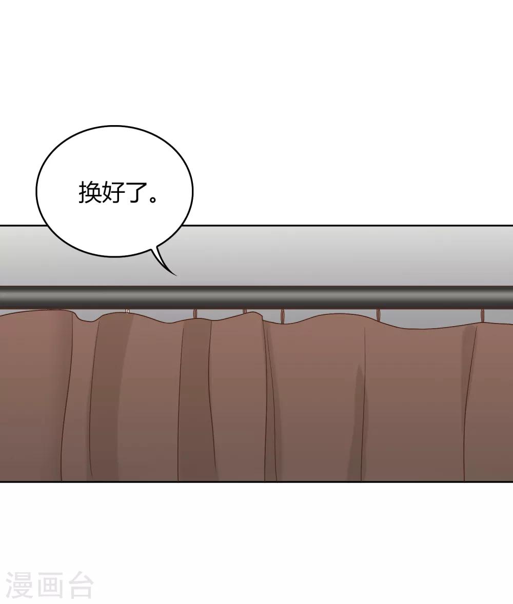 第74话 身世-第75话