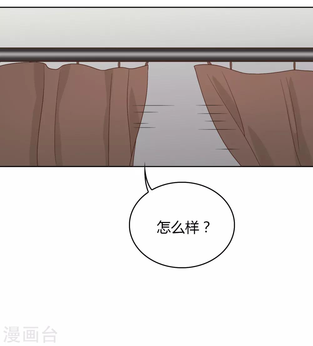 第74话 身世-第75话