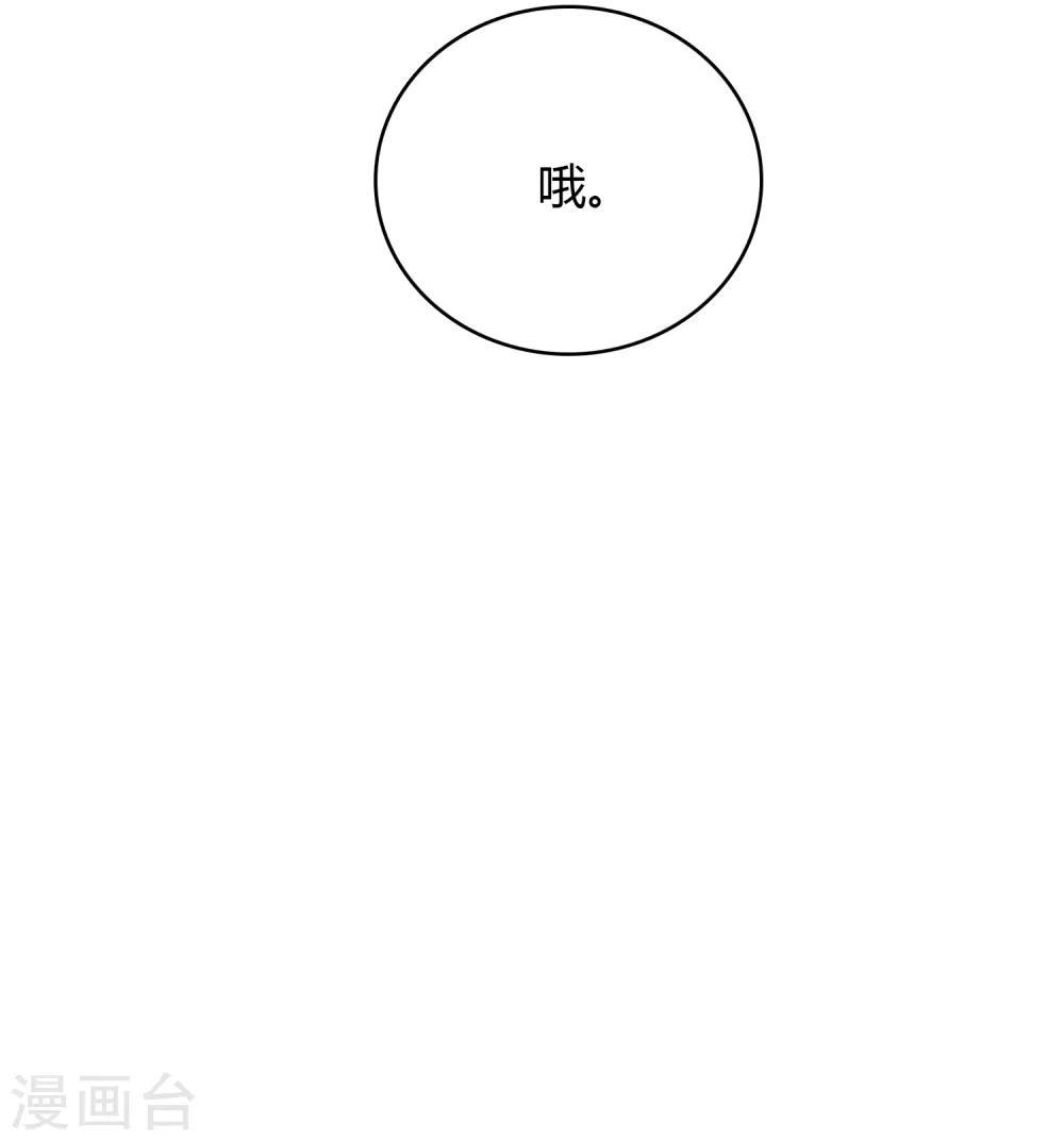 第74话 身世-第75话