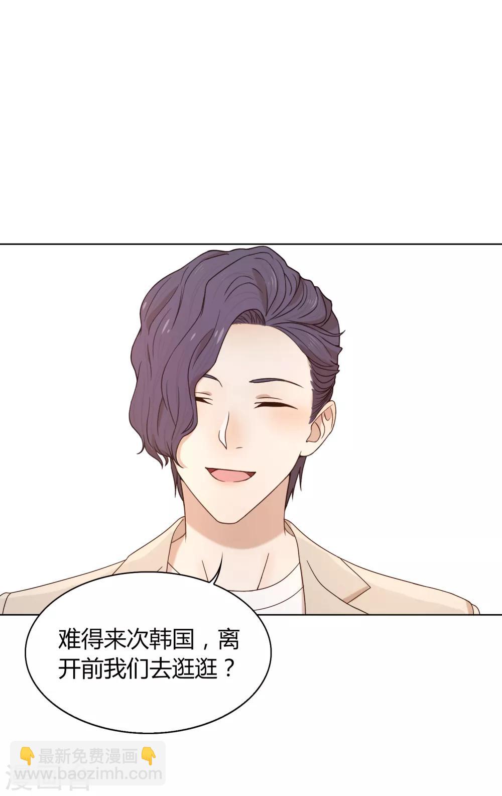 第74话 身世-第75话