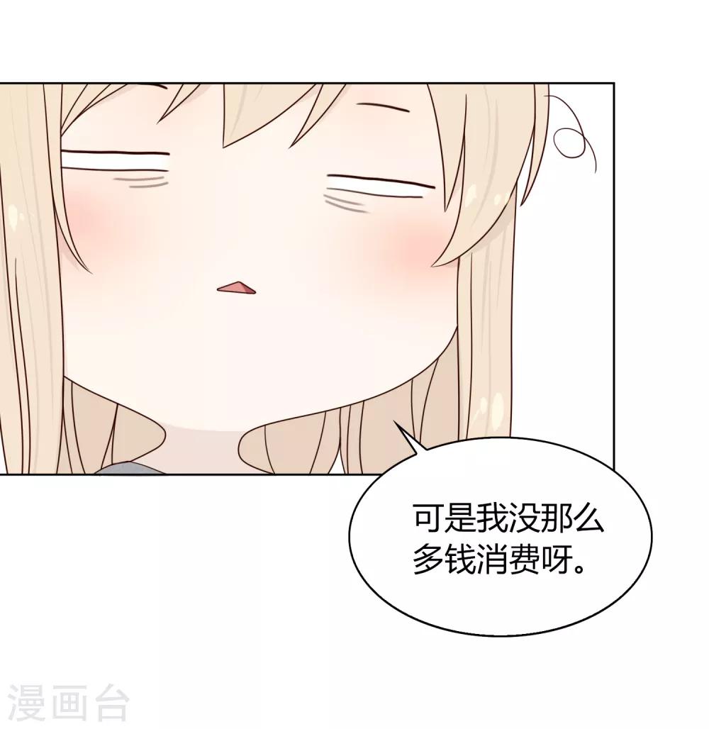 第74话 身世-第75话
