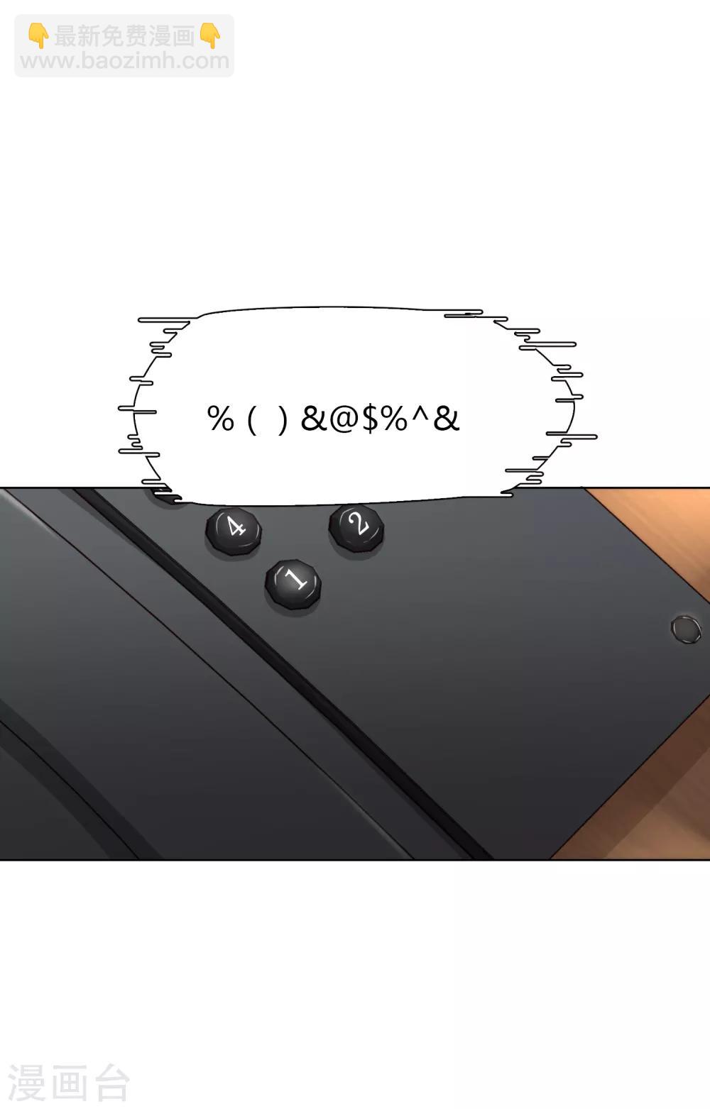 第76话 联系2-第77话