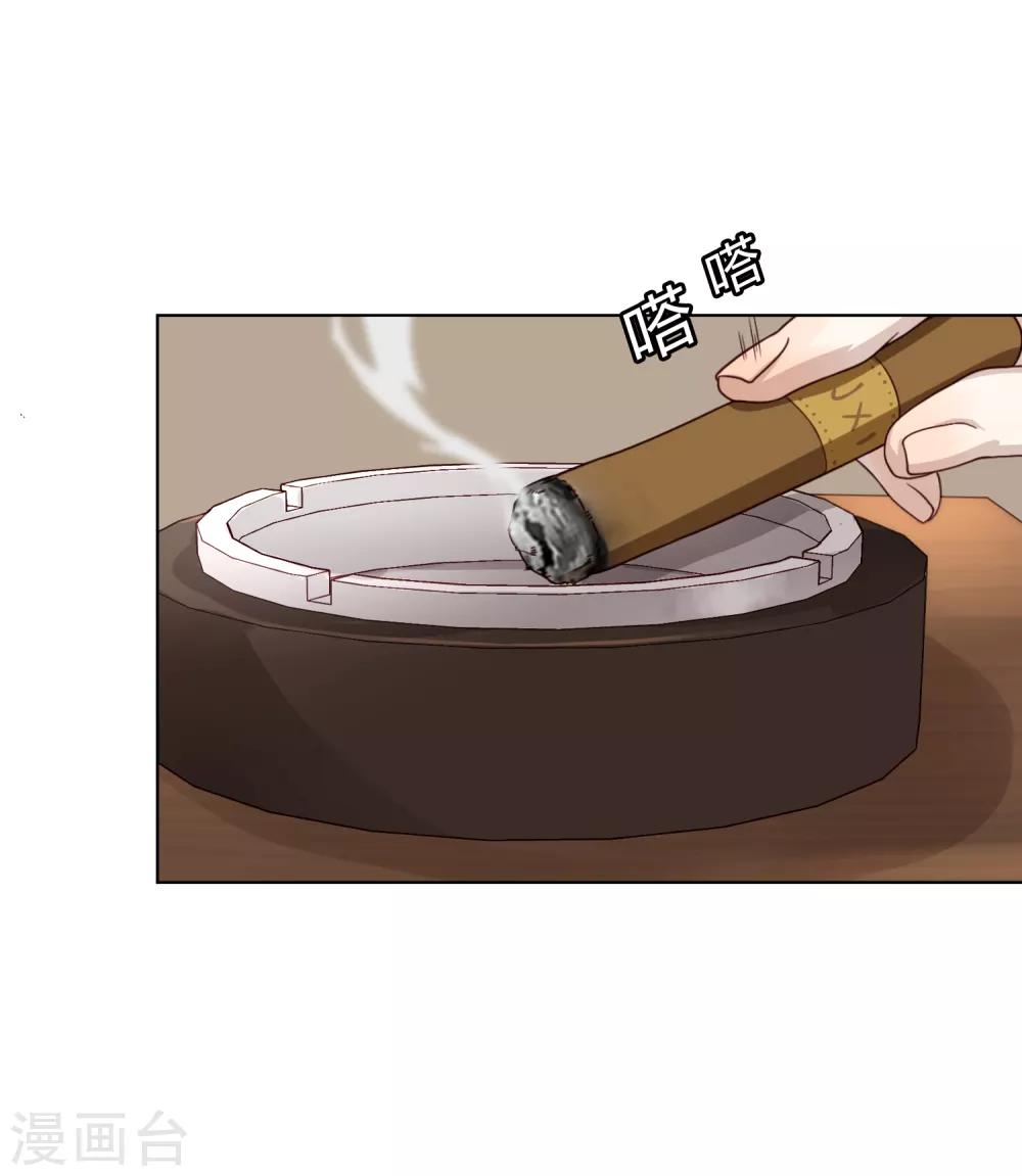 第76话 联系2-第77话
