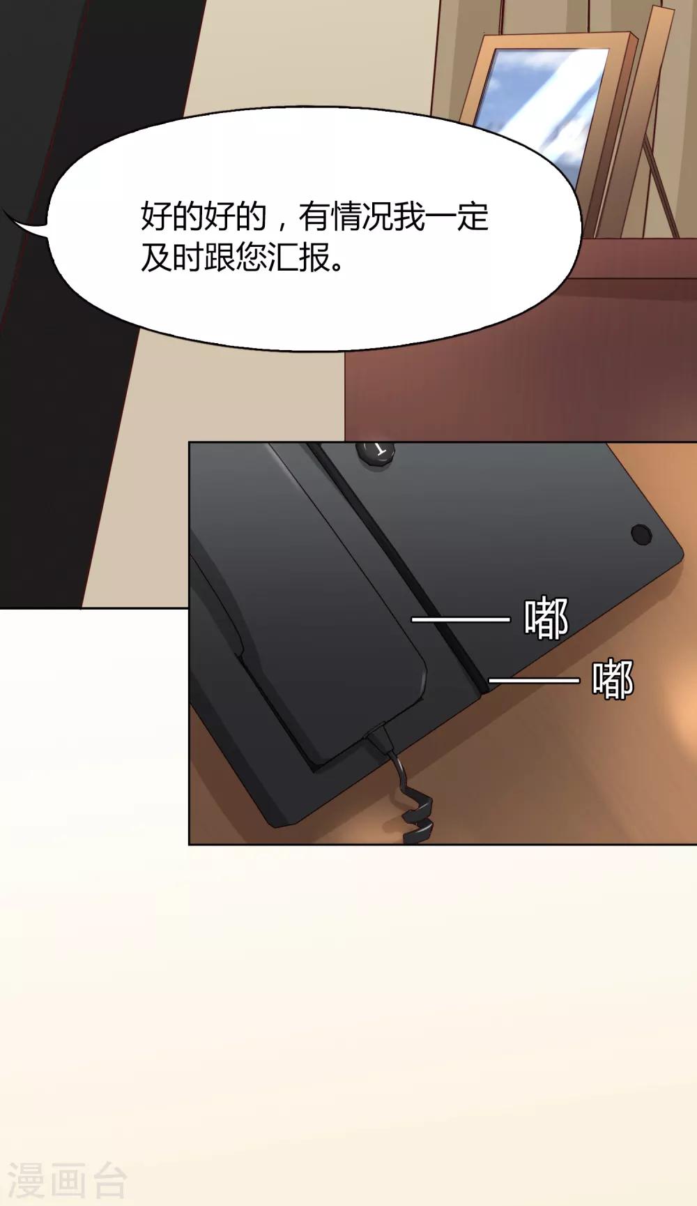 第76话 联系2-第77话