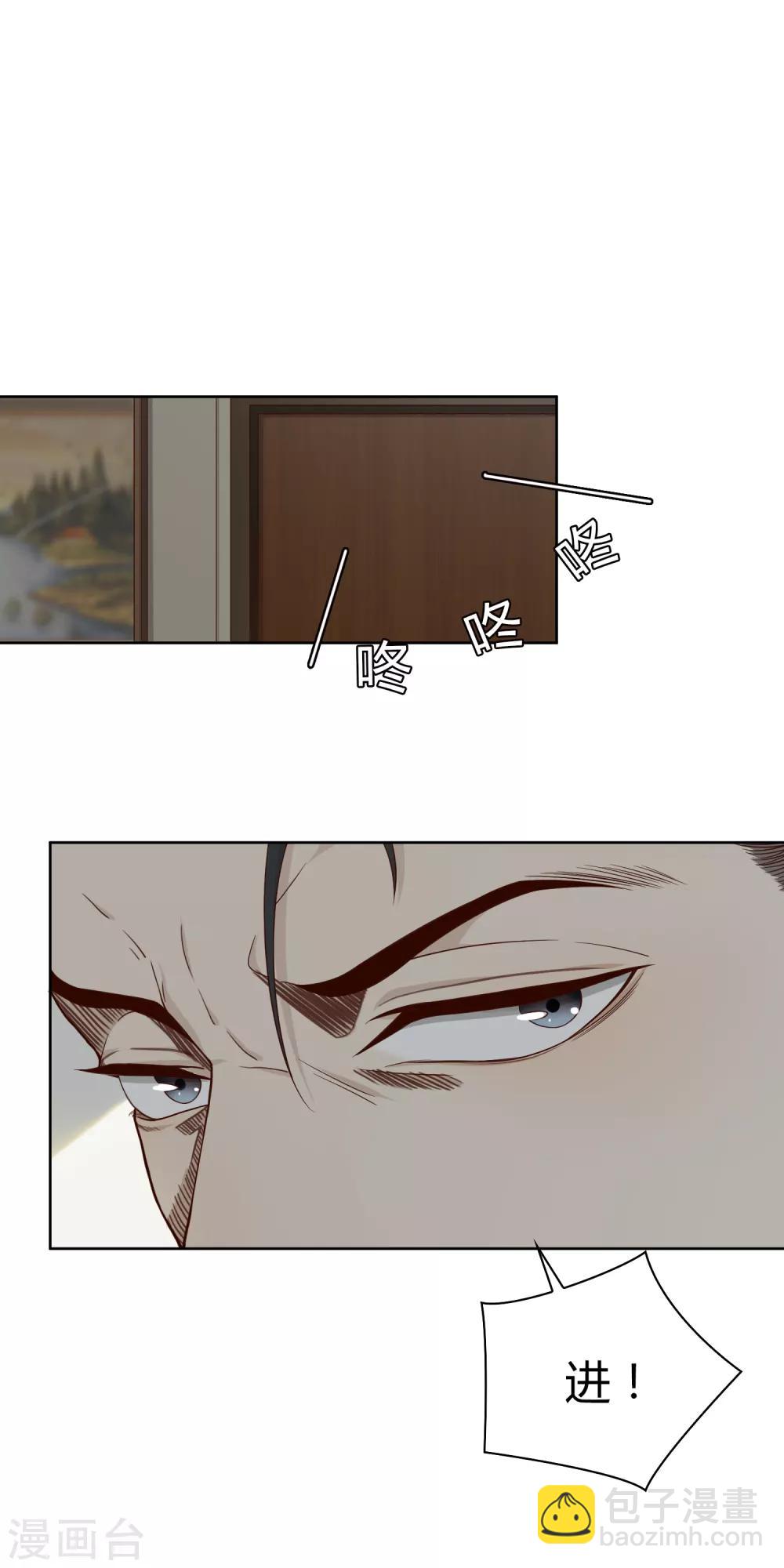 第76话 联系2-第77话