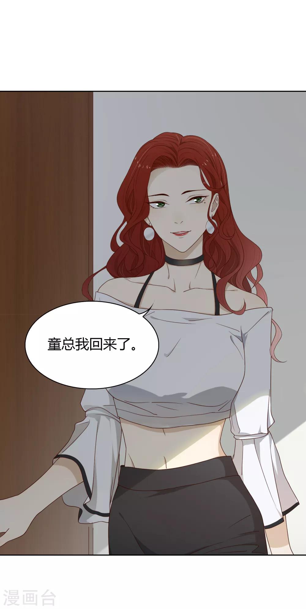 第76话 联系2-第77话