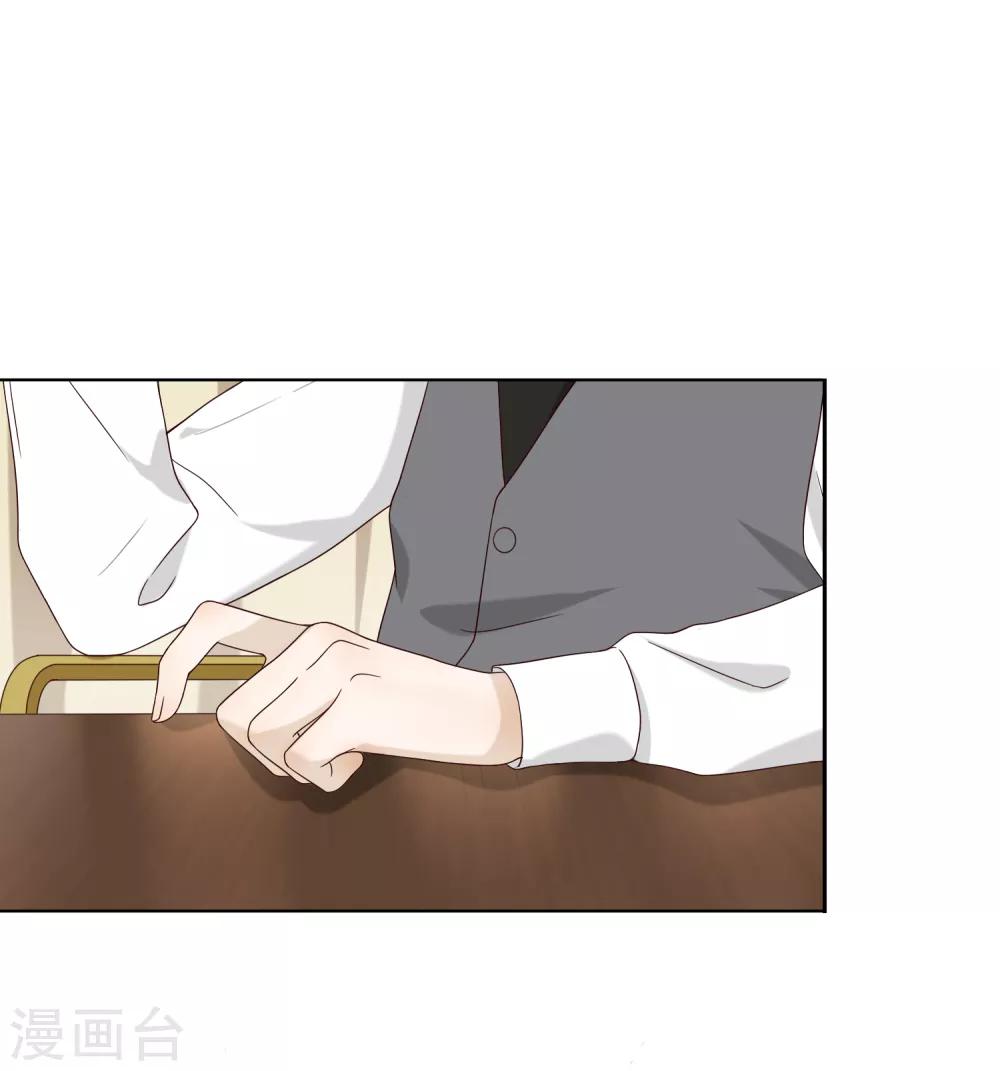 第76话 联系2-第77话