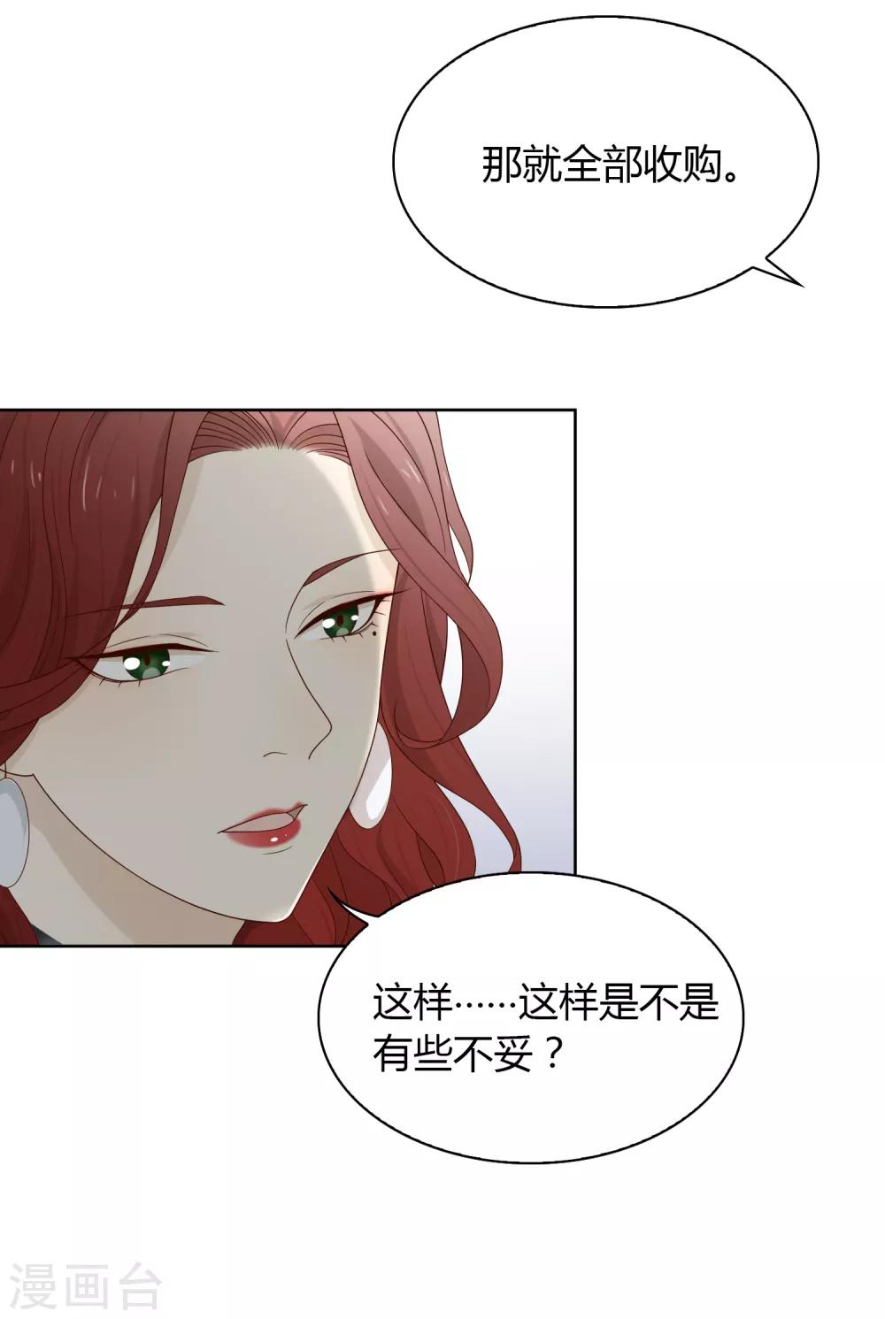 第76话 联系2-第77话
