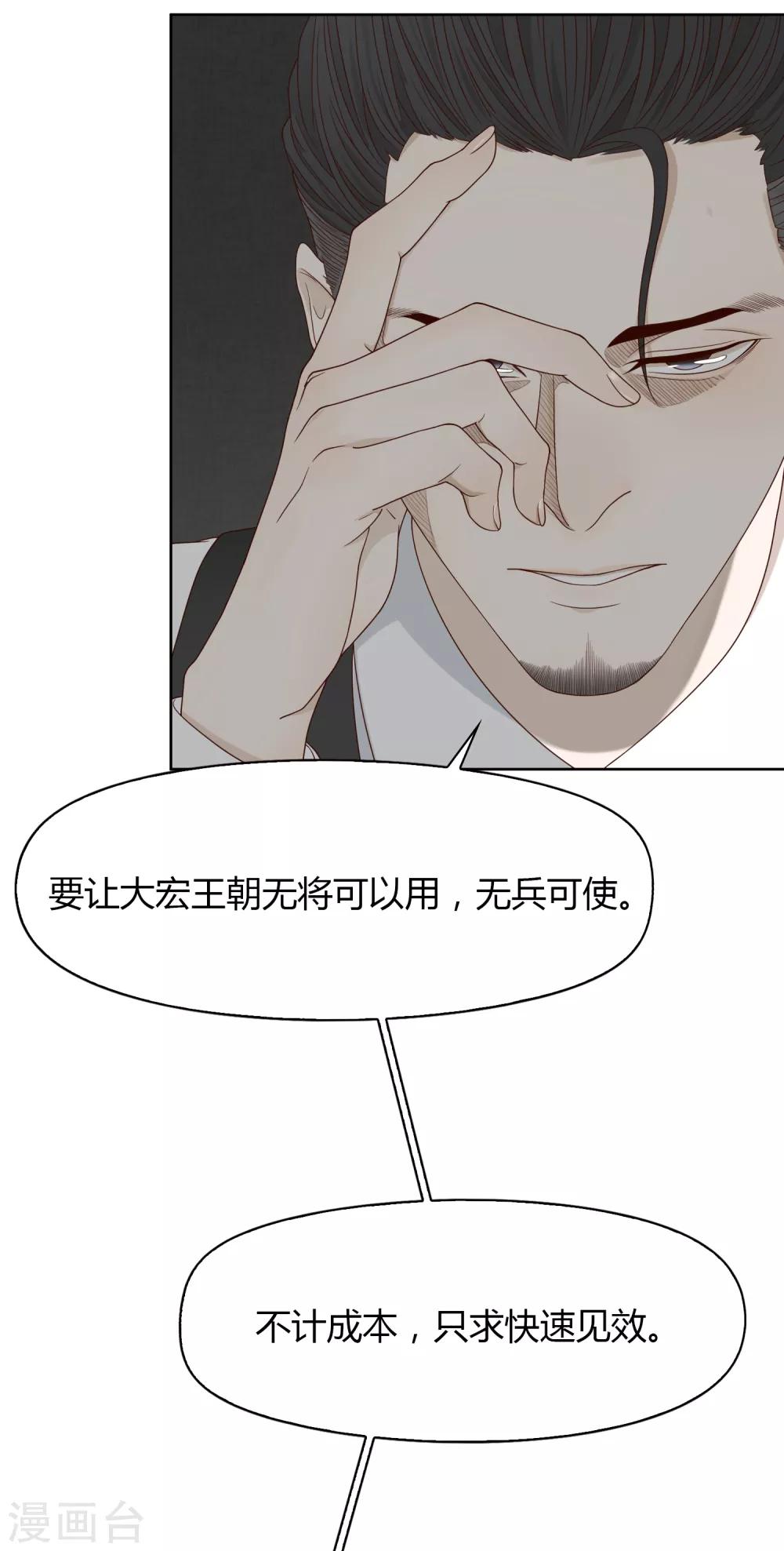 第76话 联系2-第77话