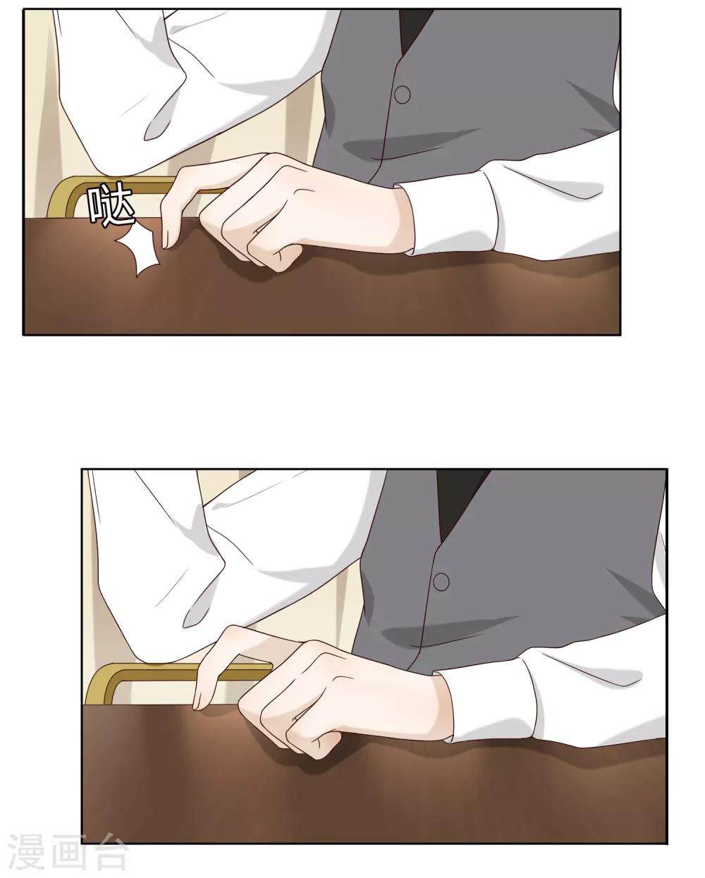 第76话 联系2-第77话