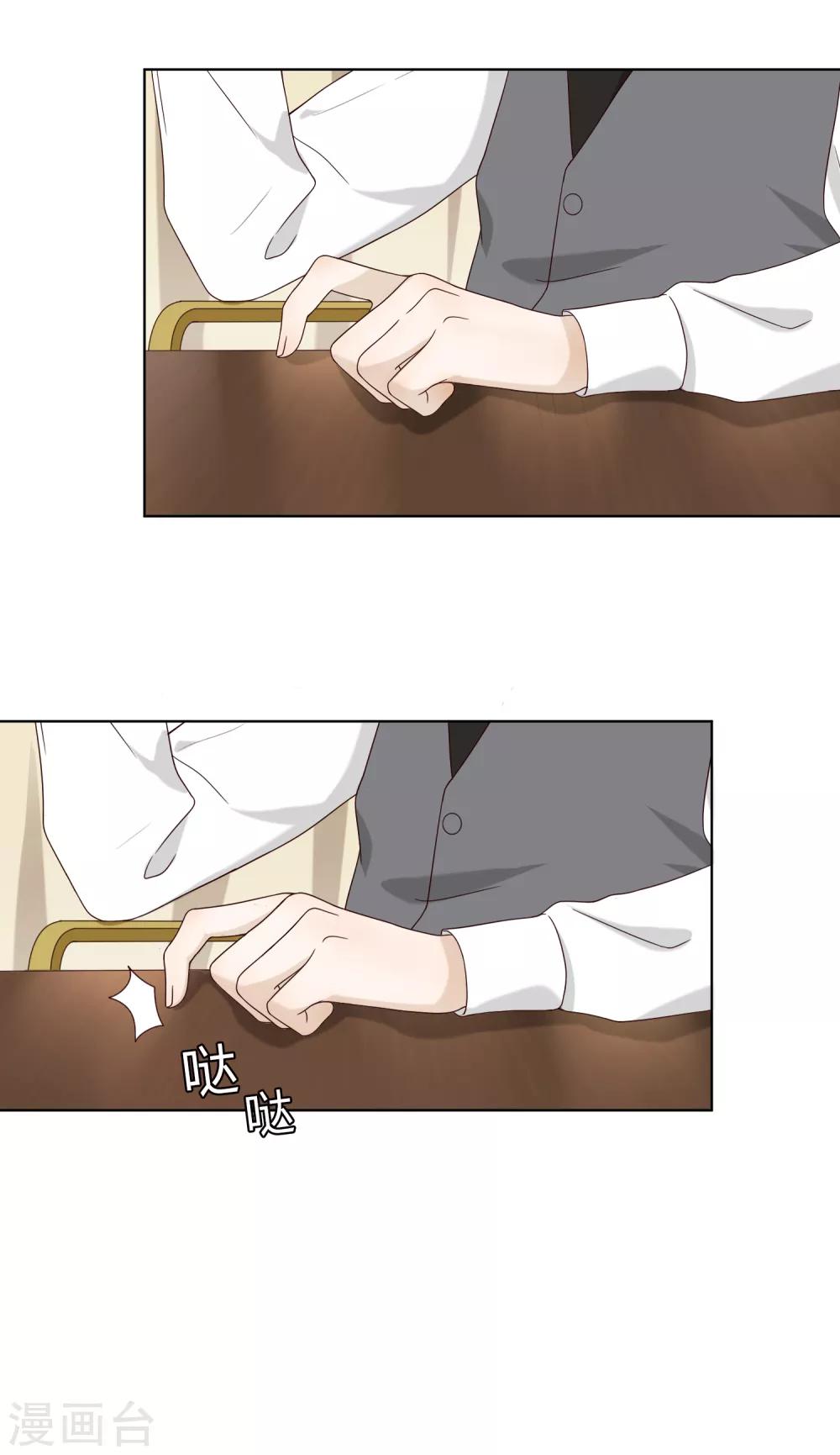 第76话 联系2-第77话