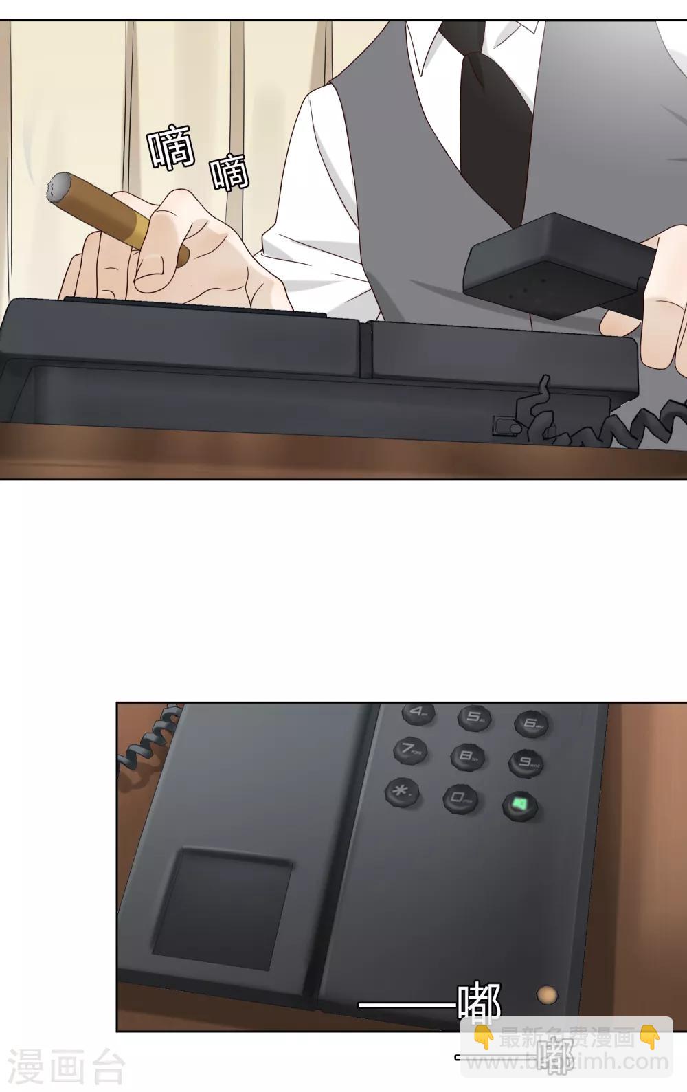 第76话 联系2-第77话