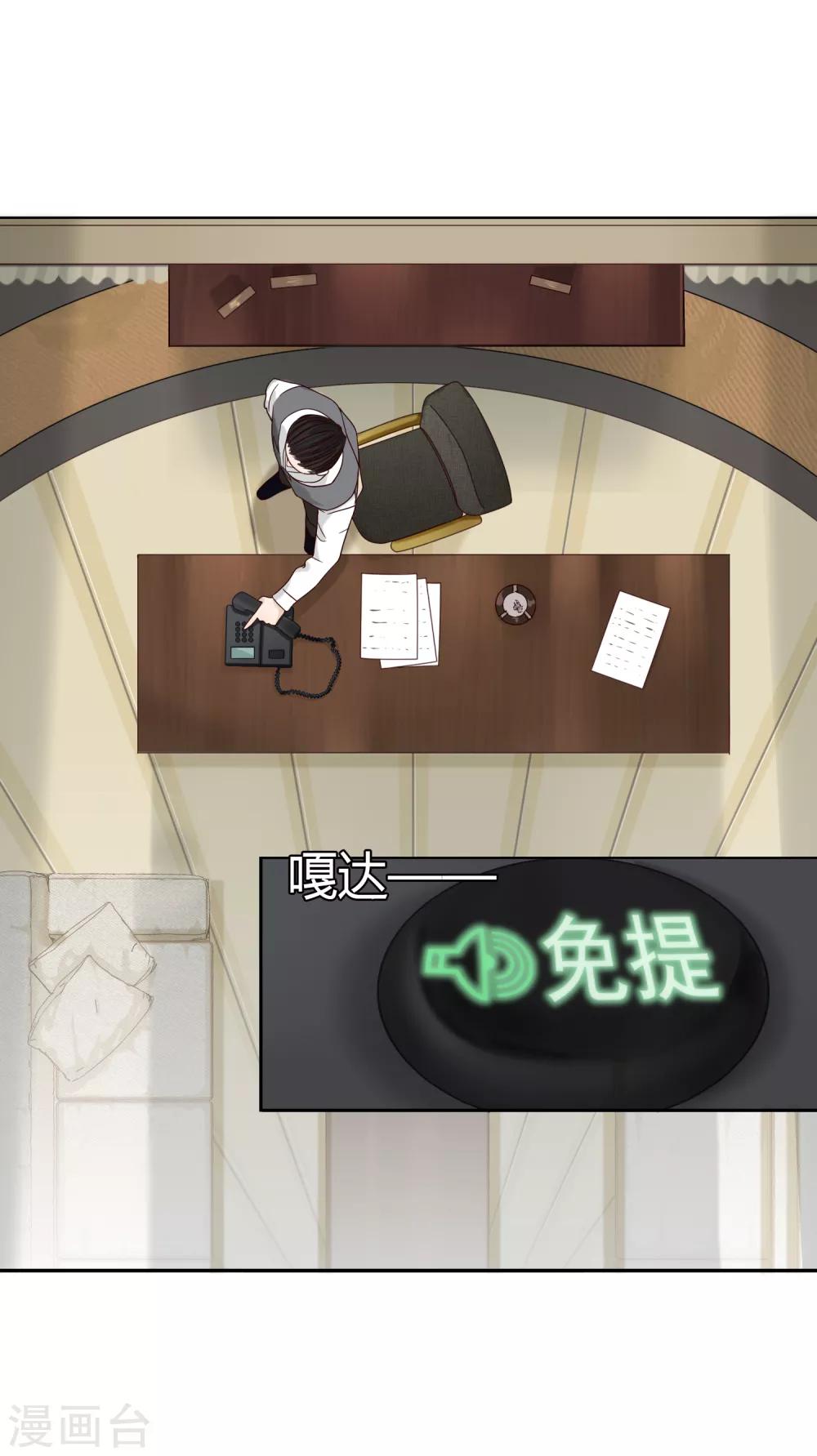 第76话 联系2-第77话
