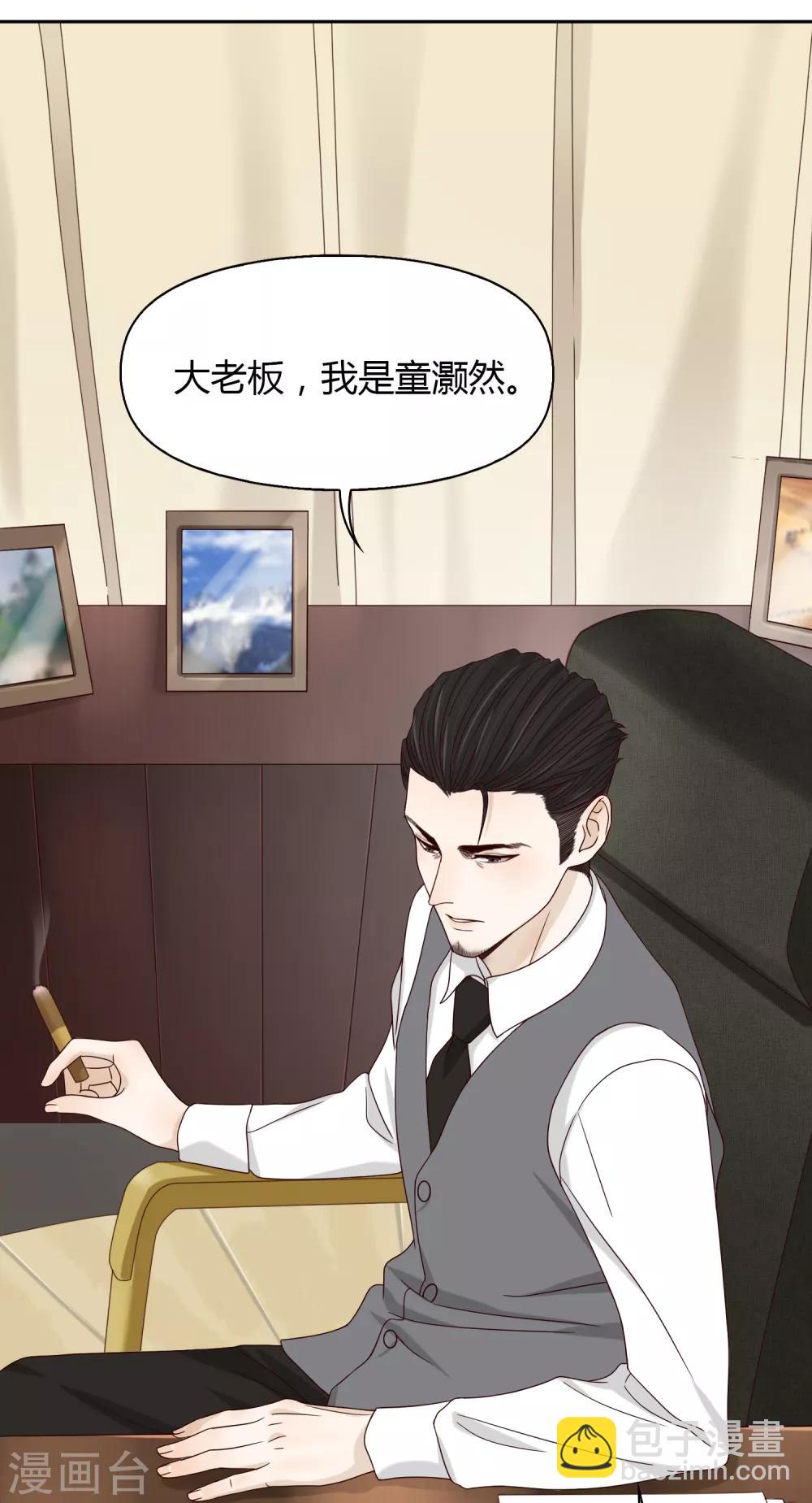 第76话 联系2-第77话