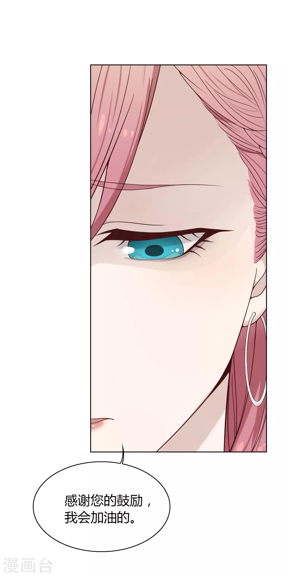 第78话 黑化-第79话