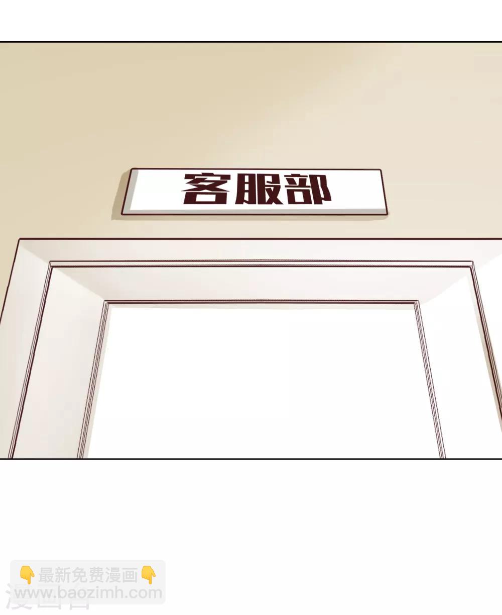 第78话 黑化-第79话