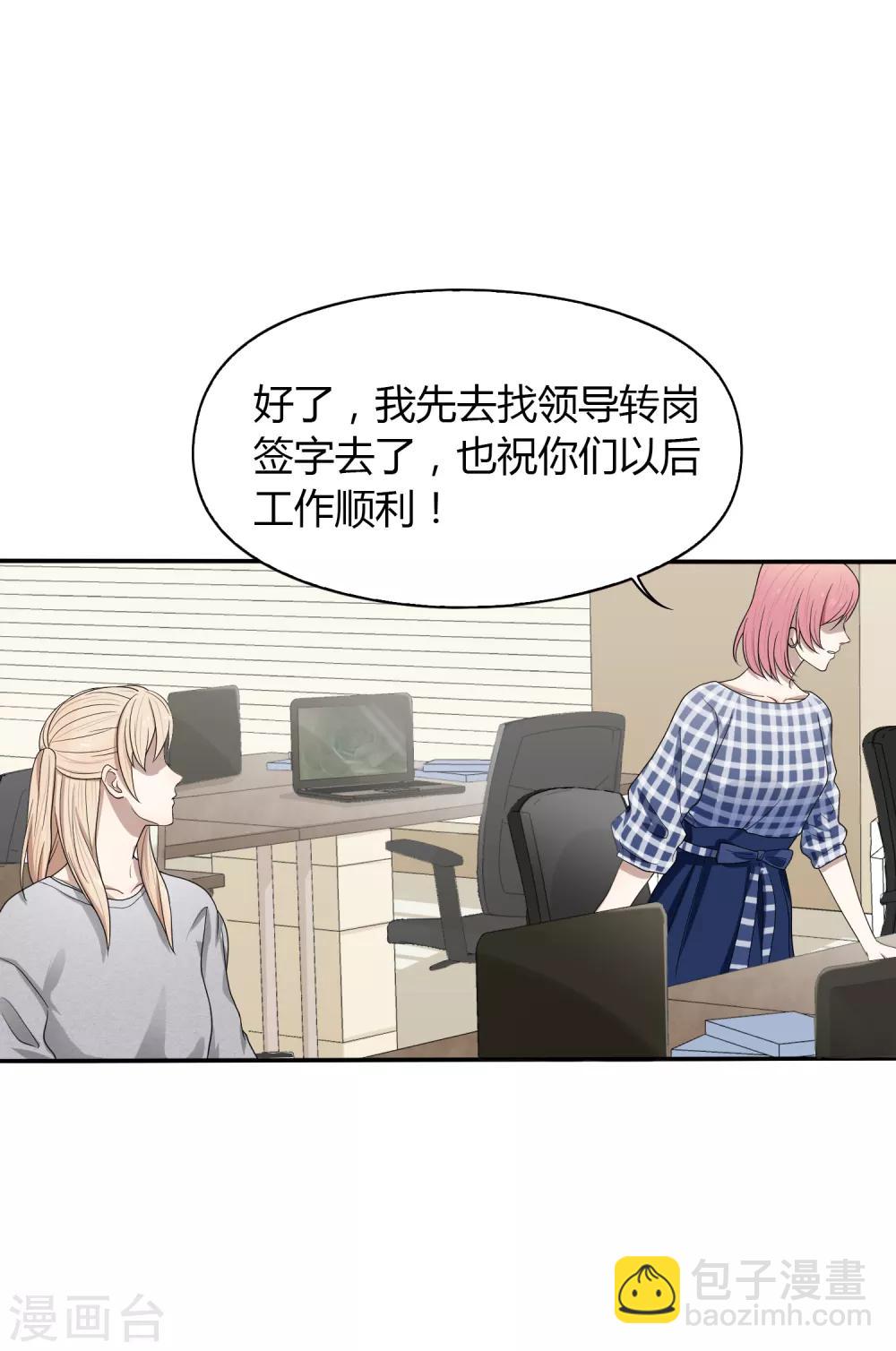第78话 黑化-第79话