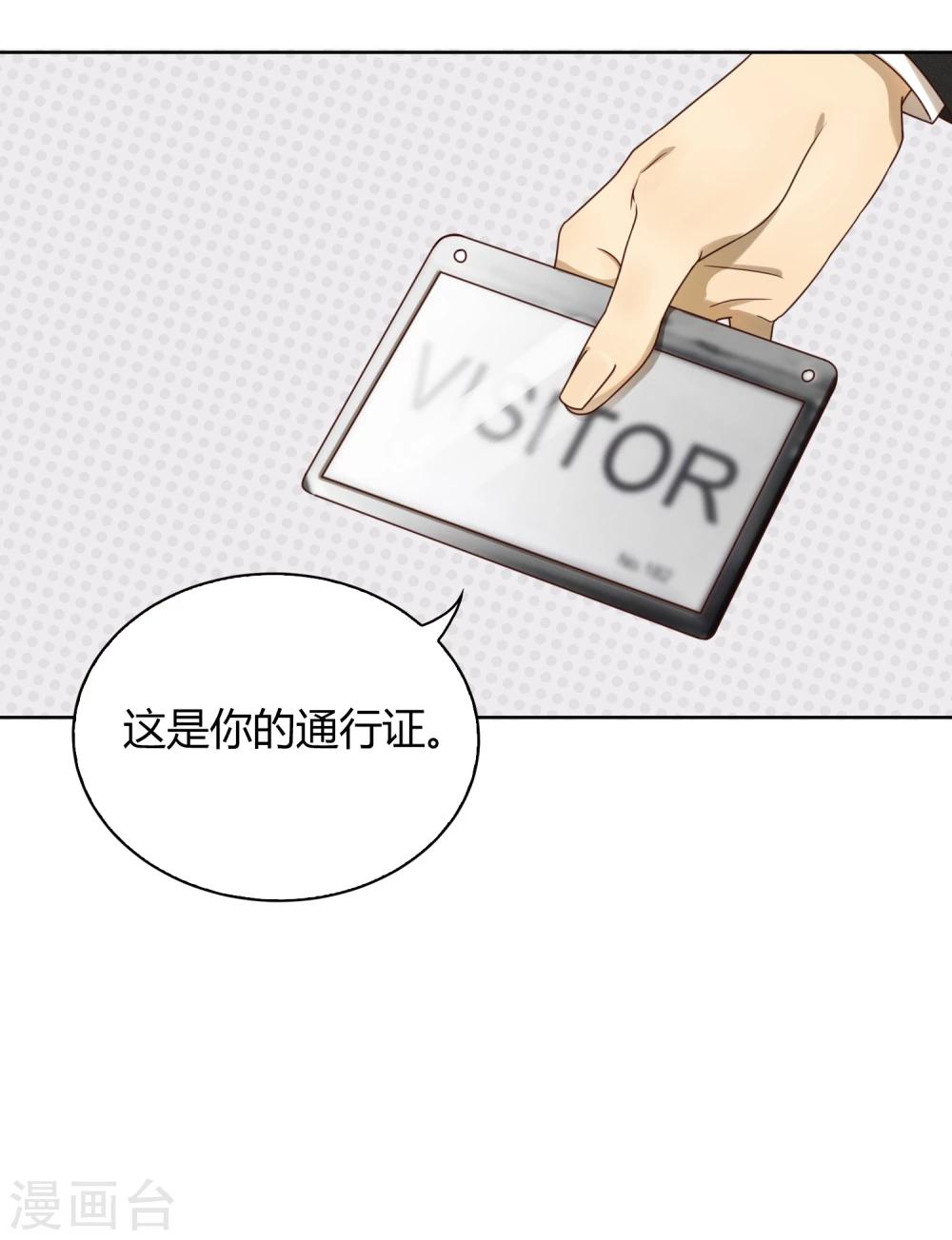 第8话 面试-第9话