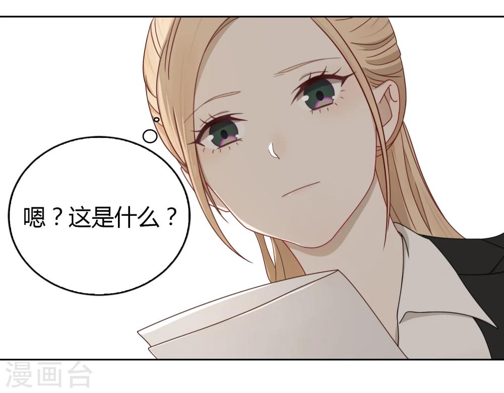 第8话 面试-第9话