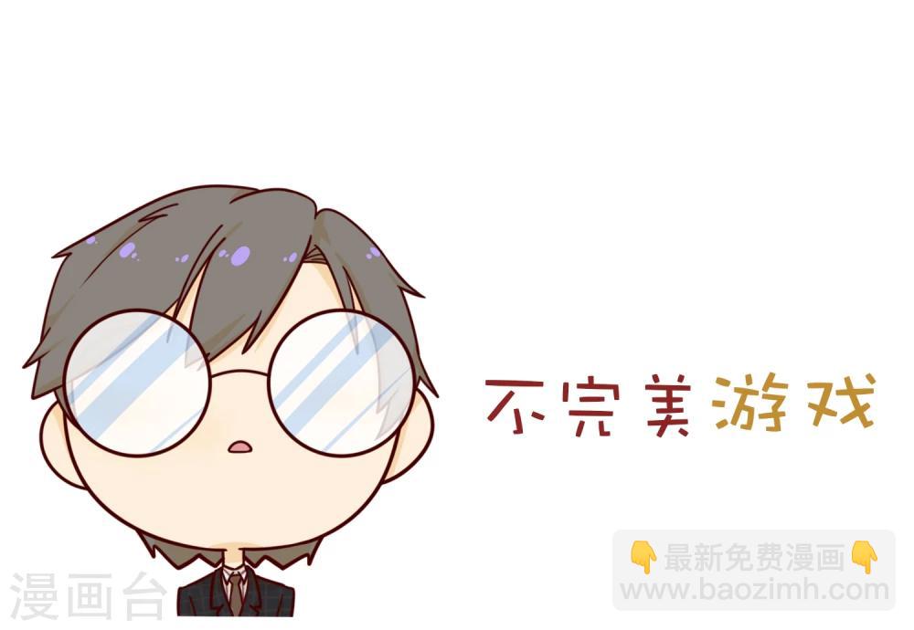 第8话 面试-第9话