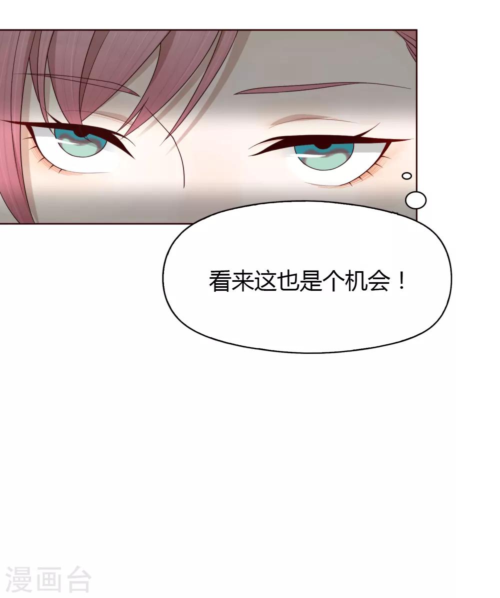 第80话 &ldquo;猴子&rdquo;-第81话