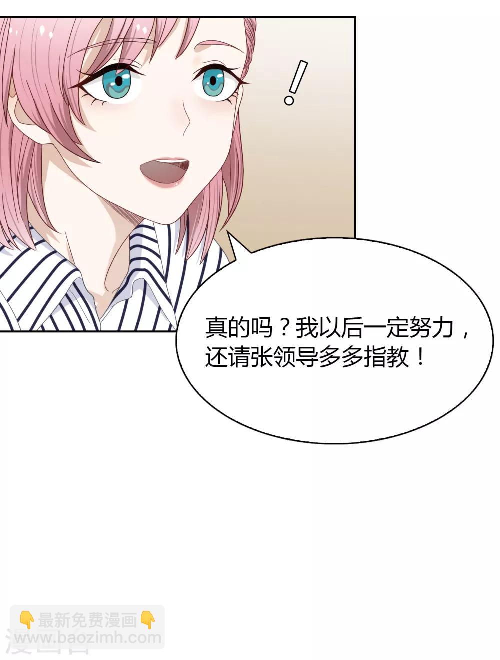 第80话 &ldquo;猴子&rdquo;-第81话