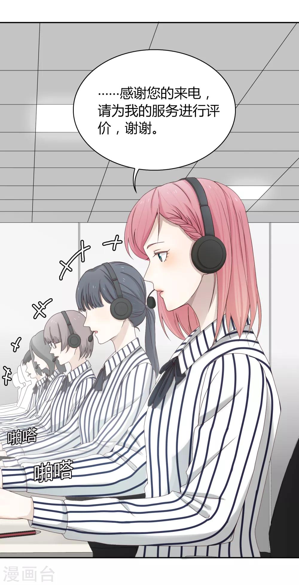 第80话 &ldquo;猴子&rdquo;-第81话