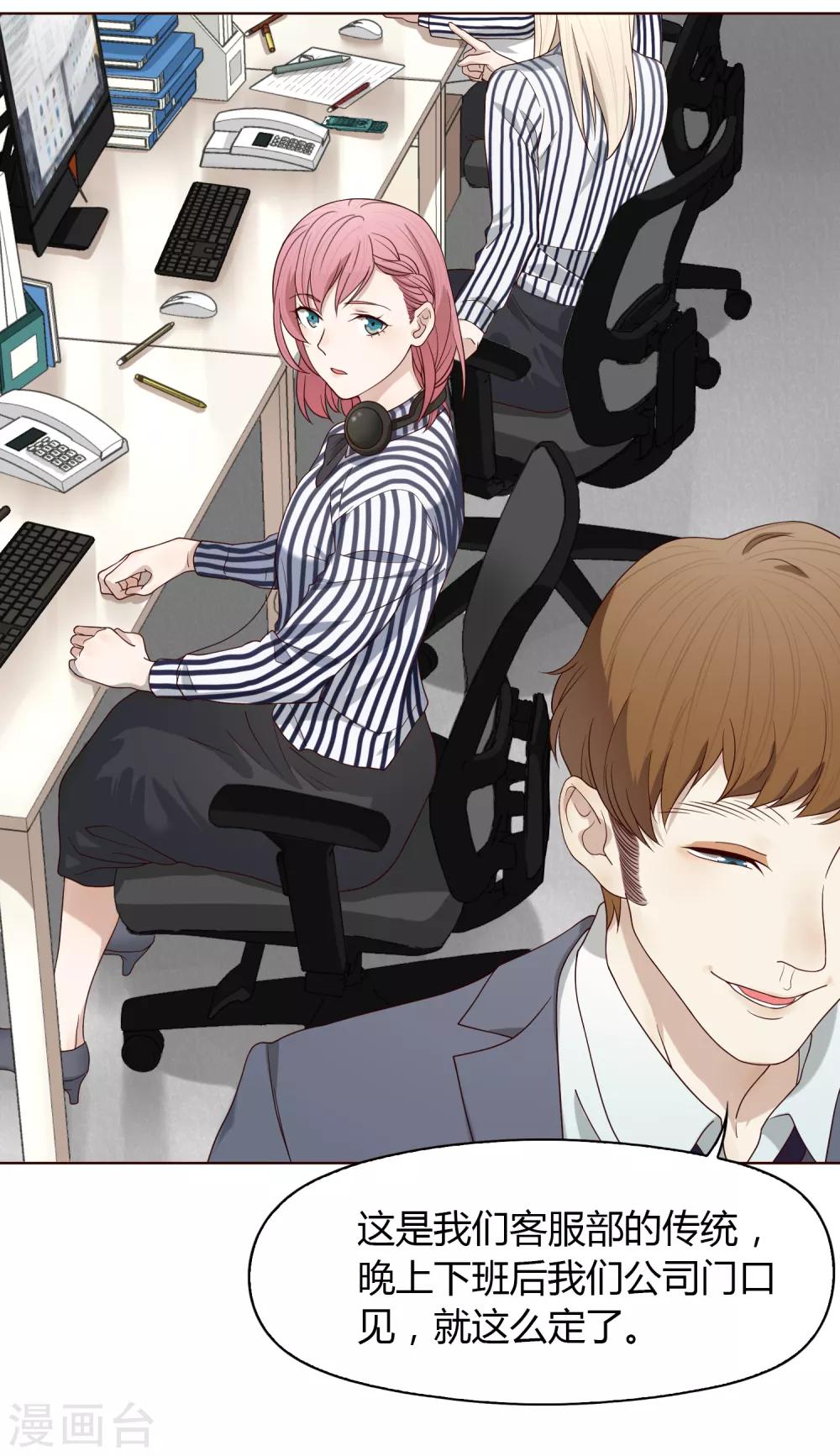 第80话 &ldquo;猴子&rdquo;-第81话