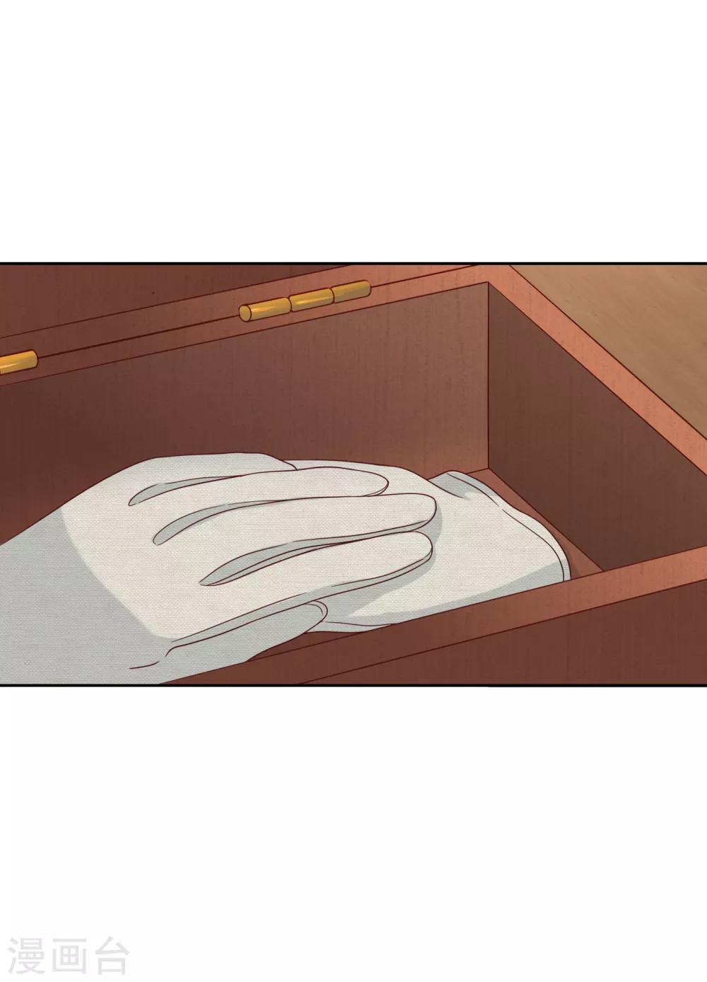 第82话 旅游？梦里什么都有-第83话
