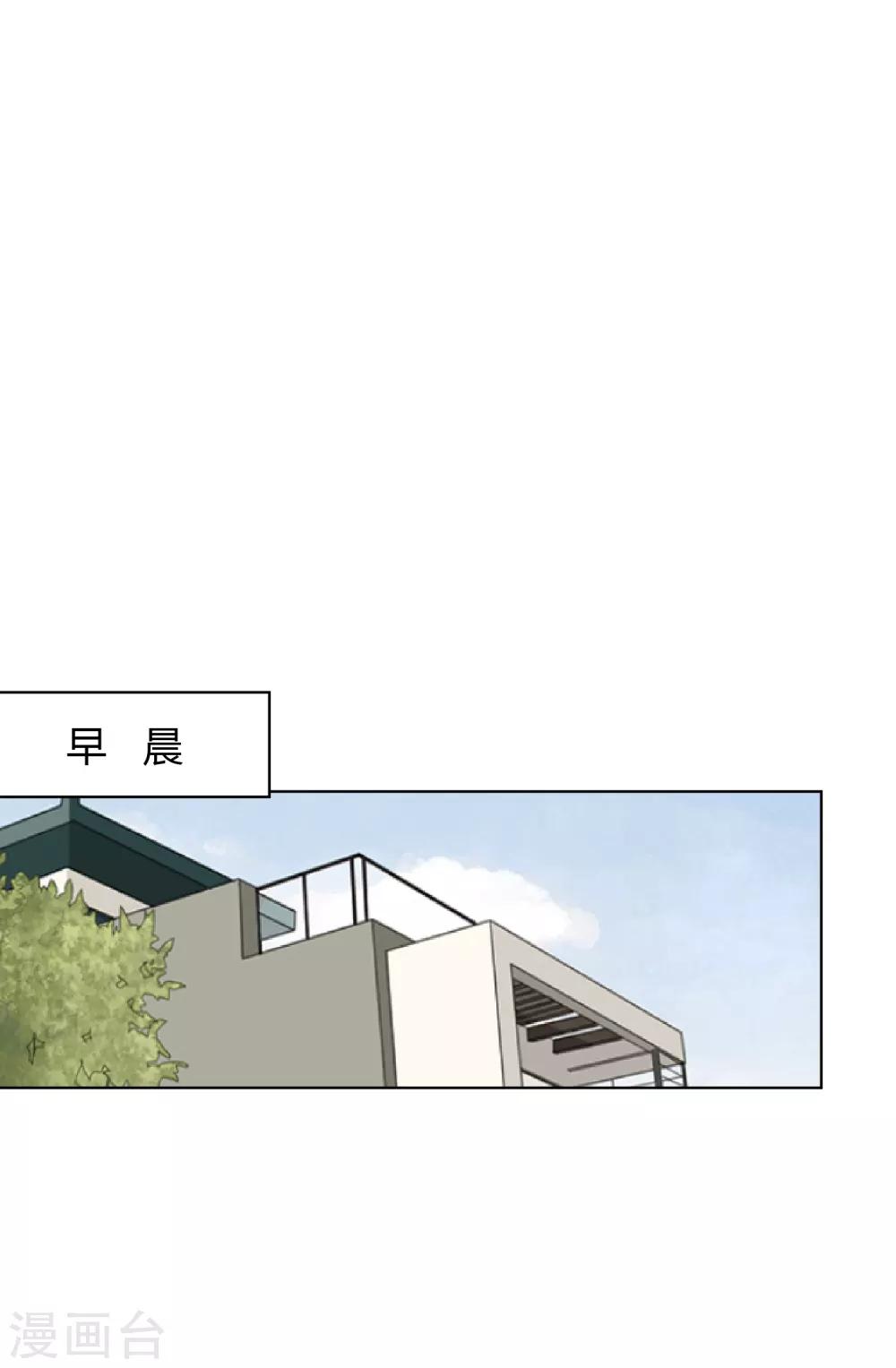 第84话 血祭-第85话