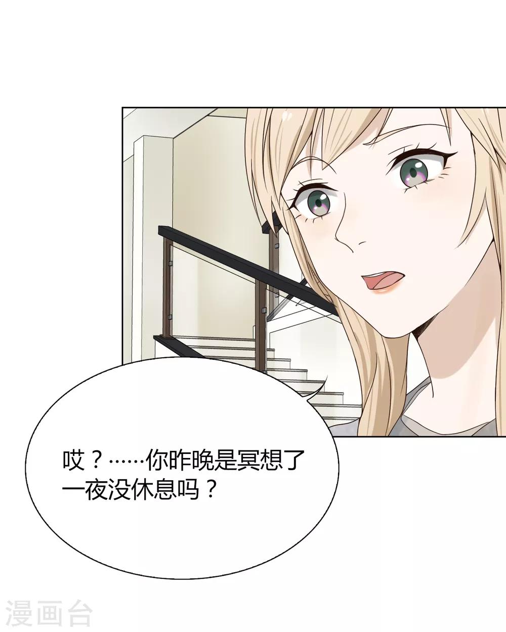 第84话 血祭-第85话