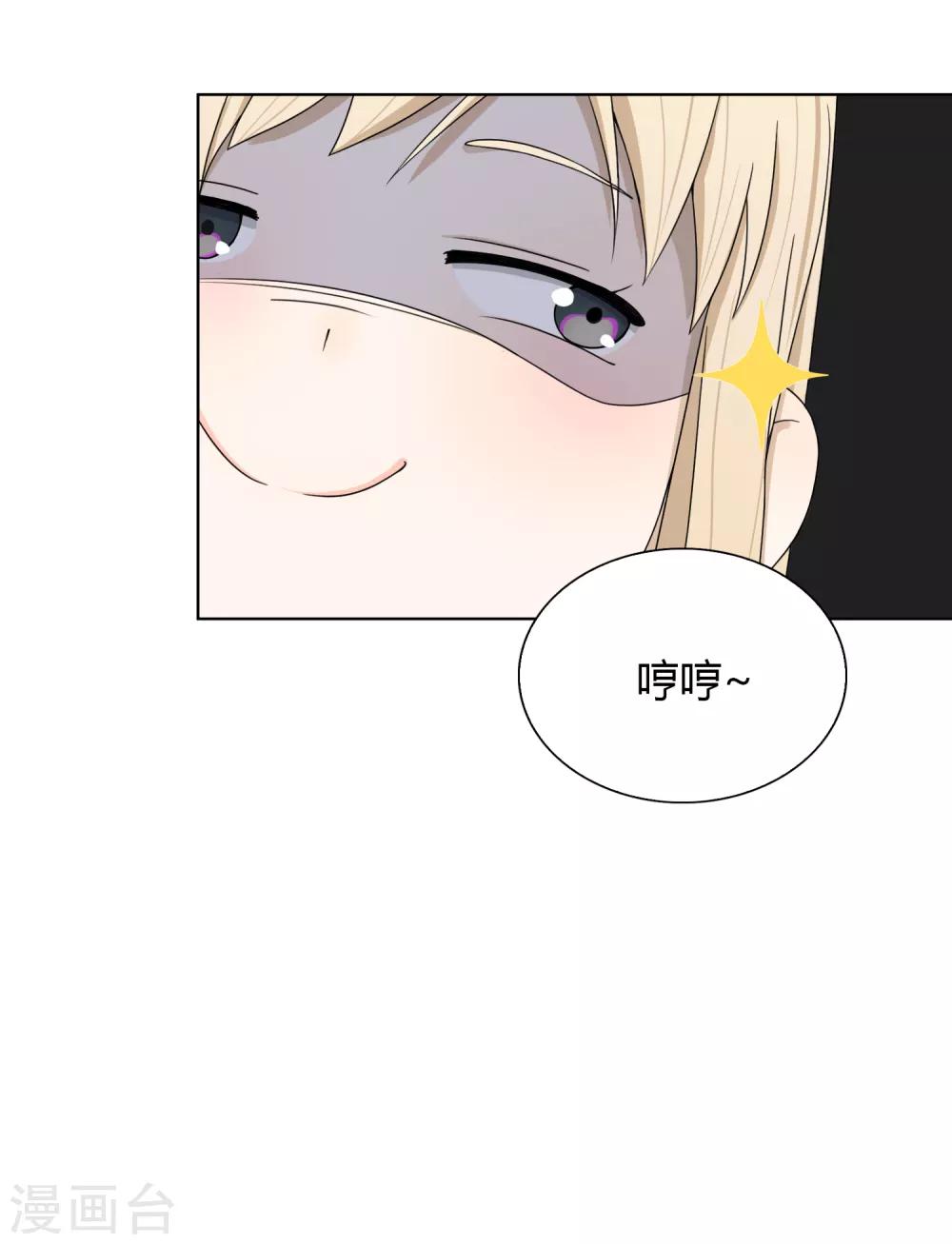 第84话 血祭-第85话