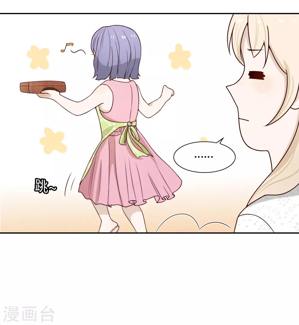 第86话 百万餐具-第87话