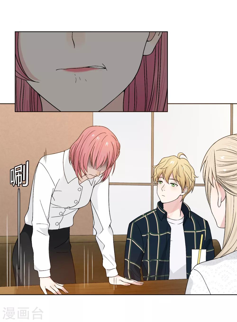 第88话 &ldquo;被抛弃的人&rdquo;-第89话