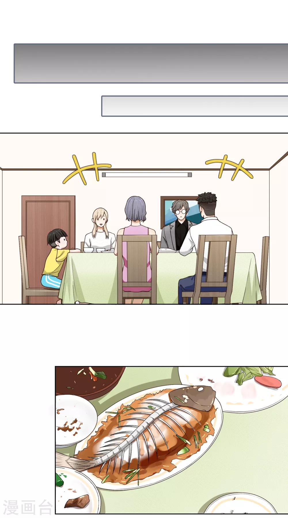 第88话 &ldquo;被抛弃的人&rdquo;-第89话
