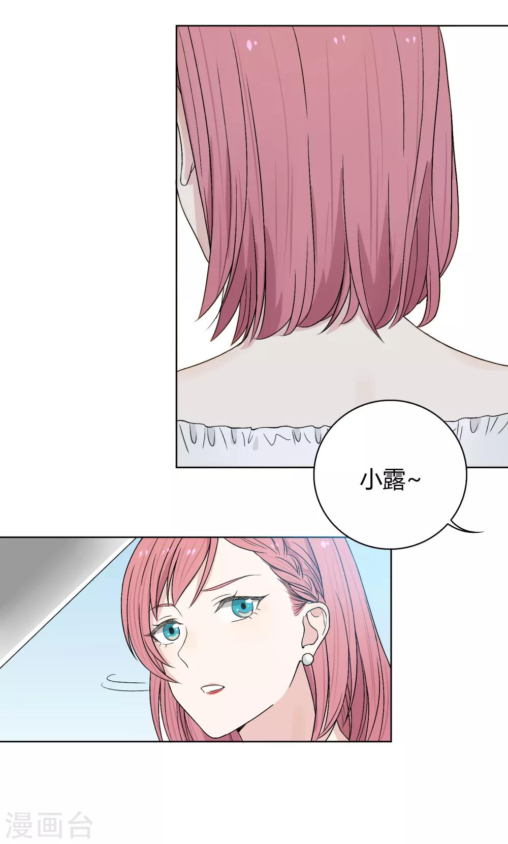 第88话 &ldquo;被抛弃的人&rdquo;-第89话