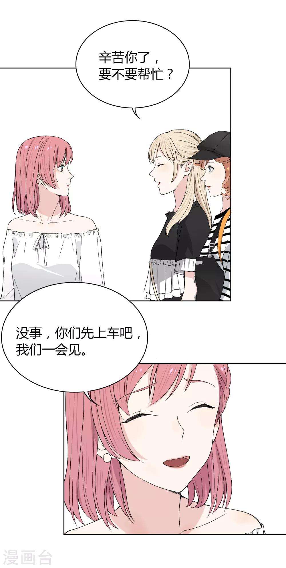 第88话 &ldquo;被抛弃的人&rdquo;-第89话