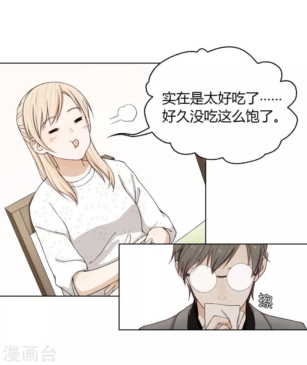 第88话 &ldquo;被抛弃的人&rdquo;-第89话