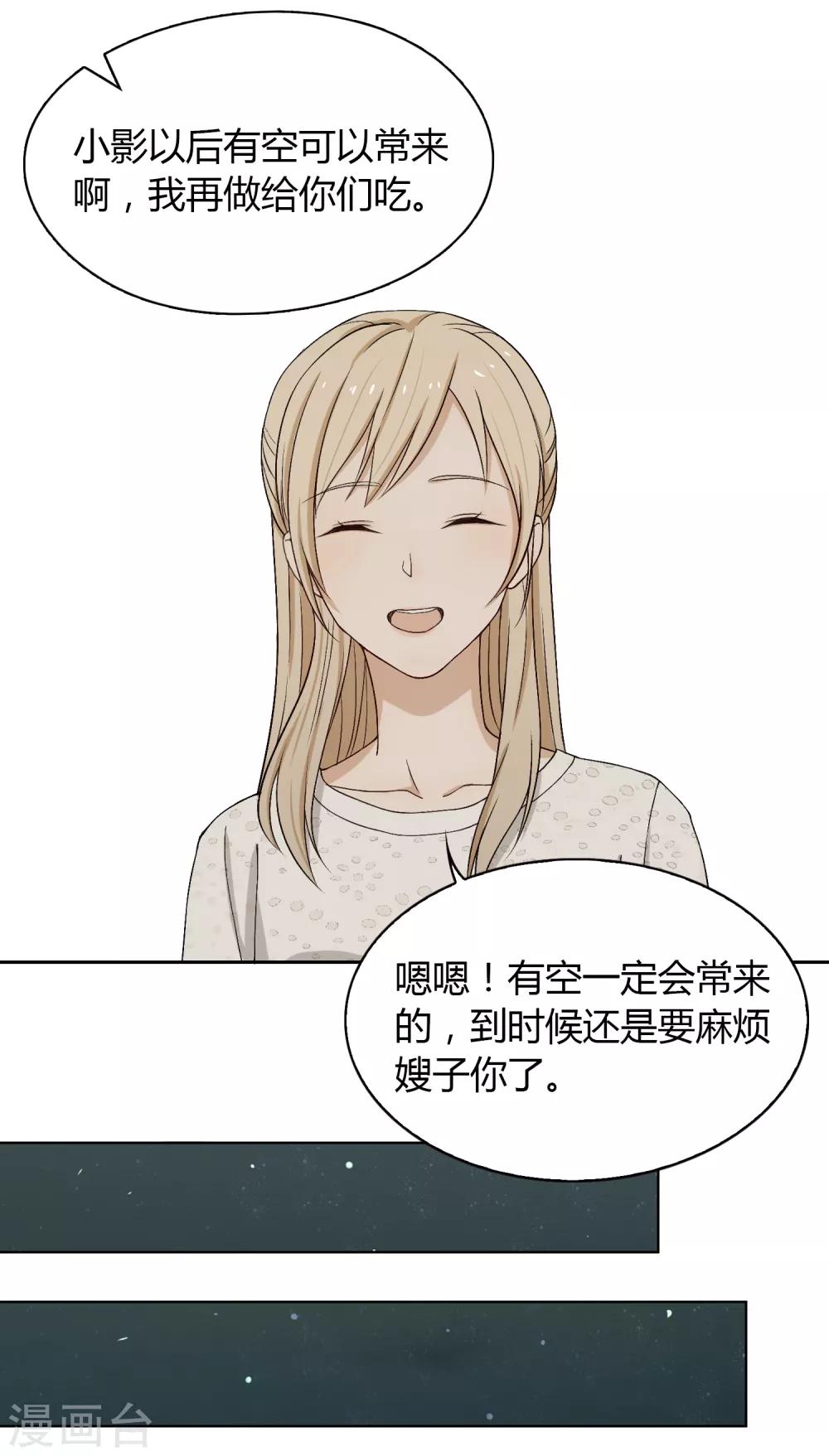 第88话 &ldquo;被抛弃的人&rdquo;-第89话