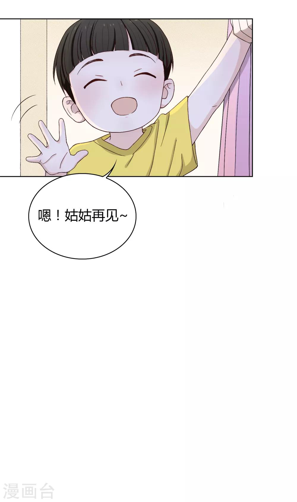 第88话 &ldquo;被抛弃的人&rdquo;-第89话