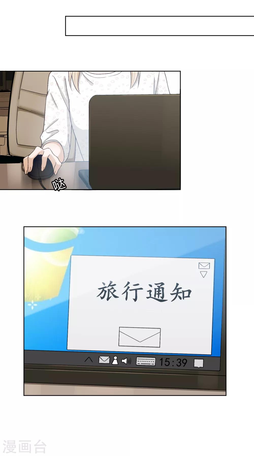 第88话 &ldquo;被抛弃的人&rdquo;-第89话