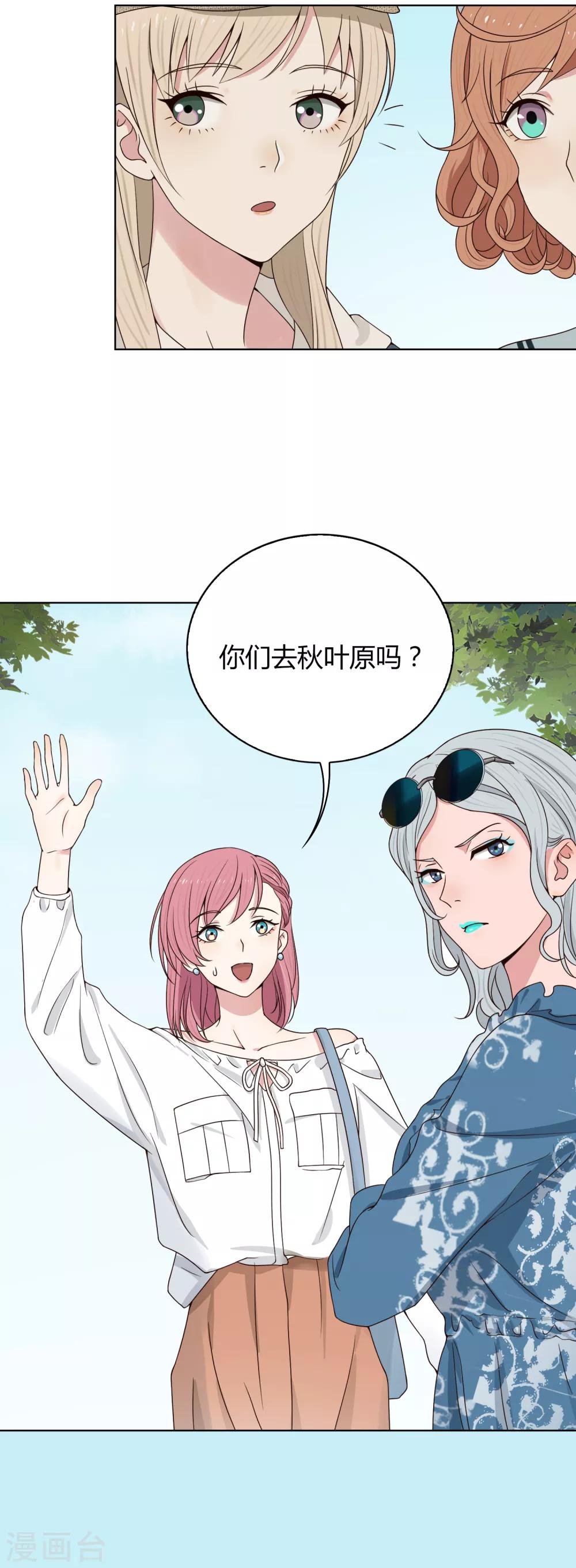 第90话 争执-第91话