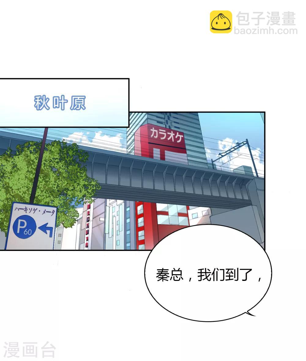第90话 争执-第91话